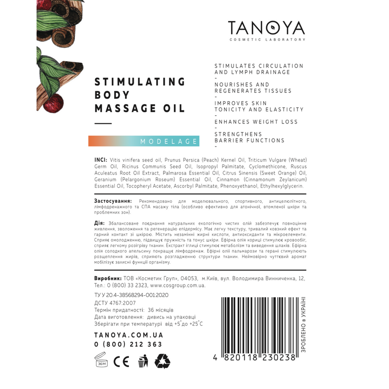 «Стимулювальна» косметична олія для масажу тіла, 100 мл - фото TANOYA